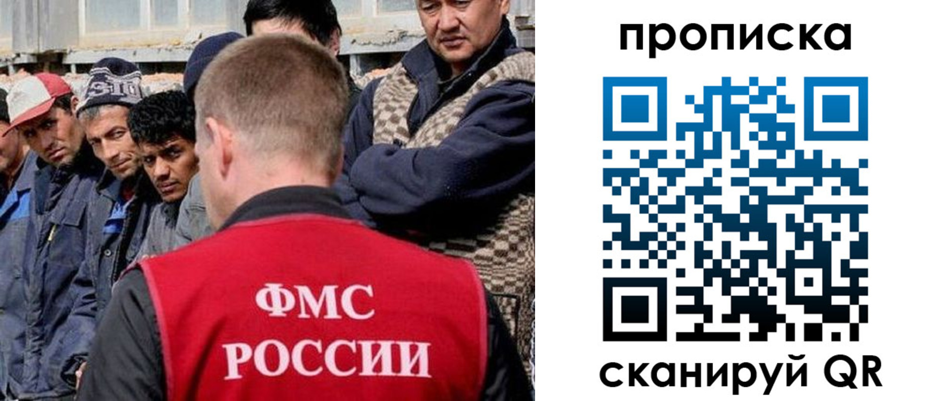 миграционный учет в Лянторе